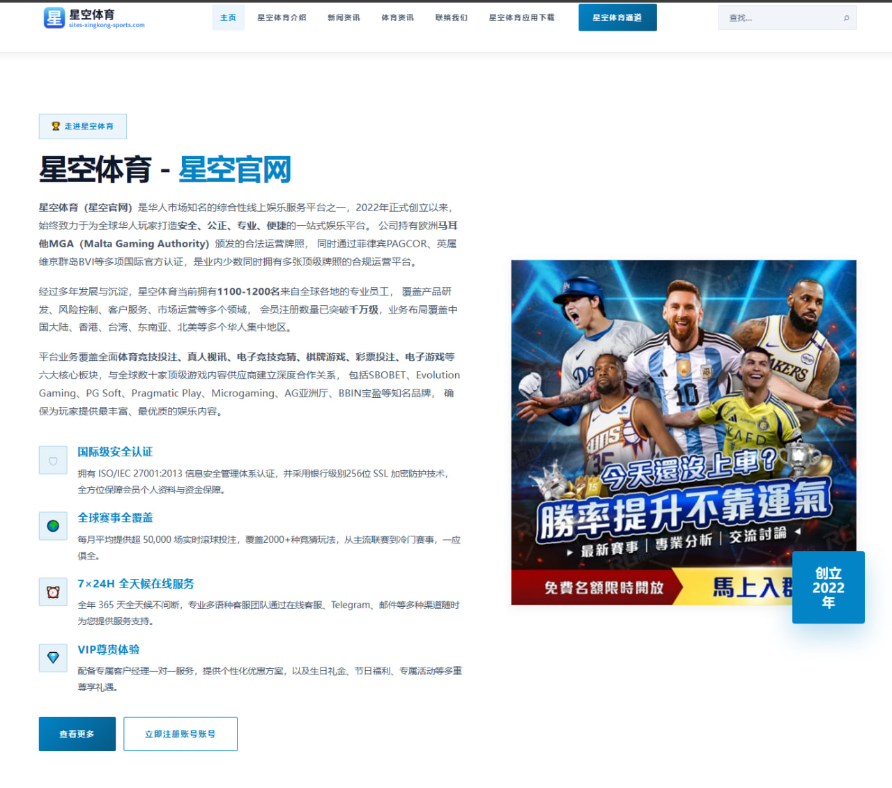 皇冠体育平台：世界杯2026前瞻中瑞士队备战节奏出现新变量