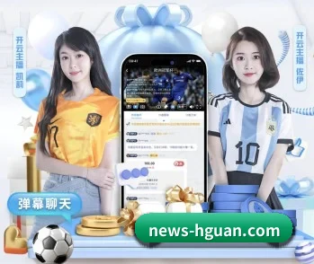 皇冠体育APP官方下载的故事 - 体育资讯内容服务