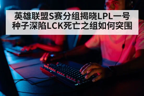 professional gamer